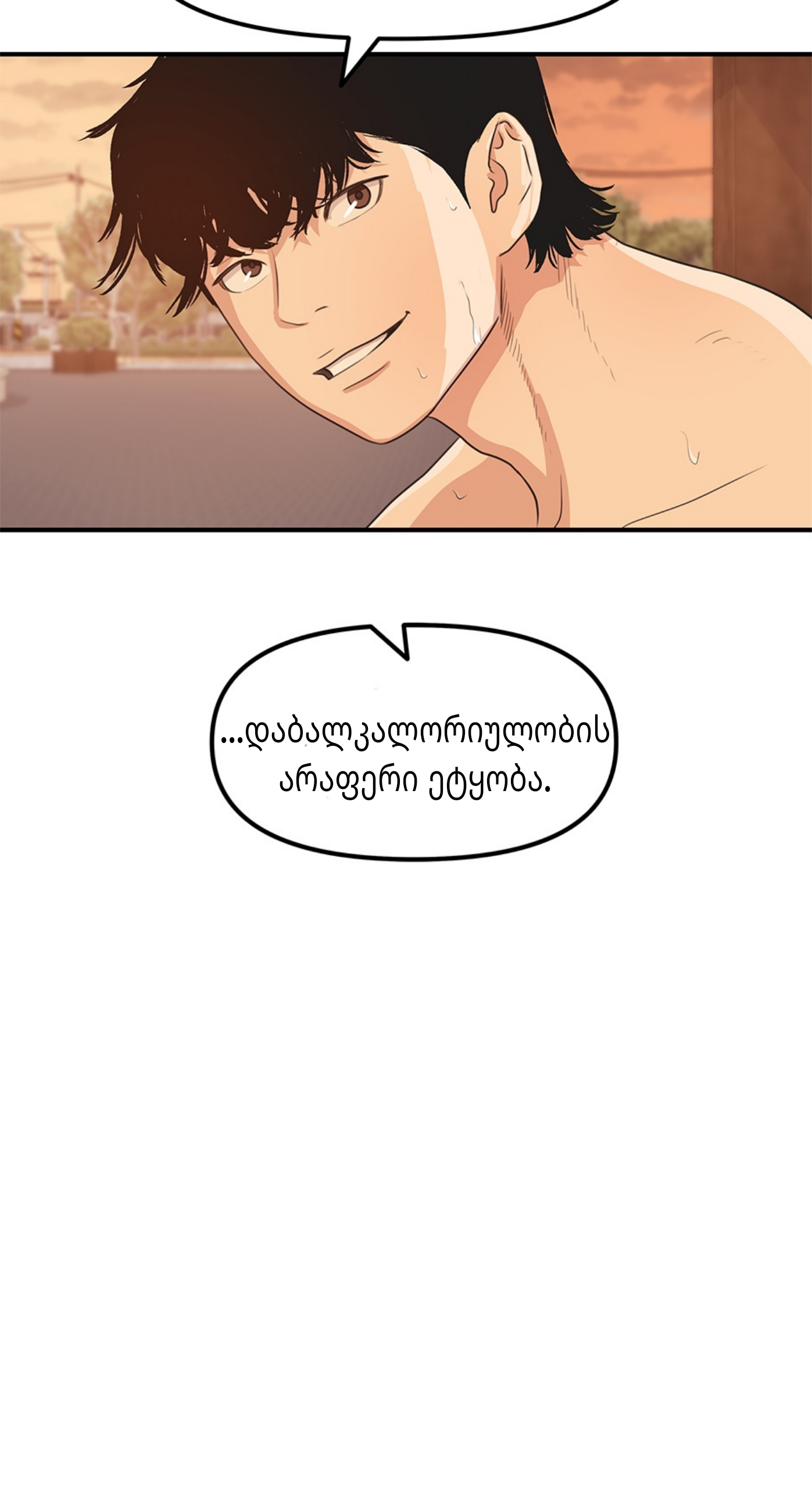 Page (26)